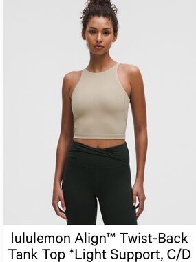 NEW WITH TAGS • lululemon athletica Light Tan High-Neck Cropped Tank